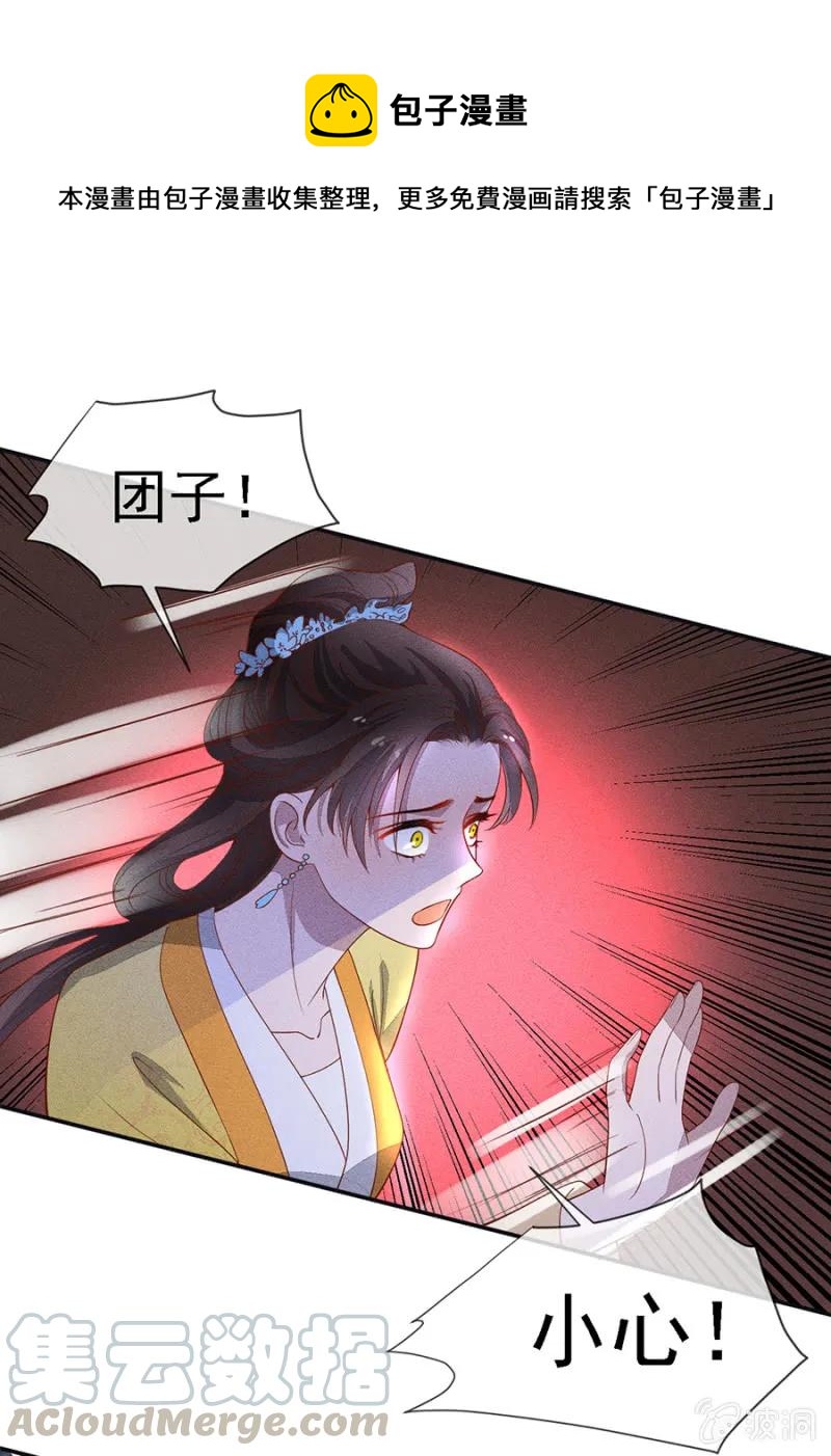 《单挑吧王爷》只希望你幸福 第1页