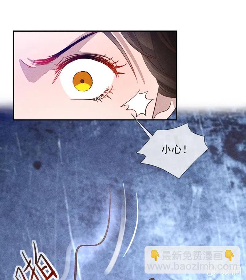 《单挑吧王爷》只希望你幸福 第21页