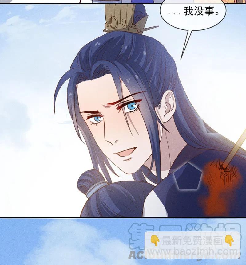 《单挑吧王爷》只希望你幸福 第28页