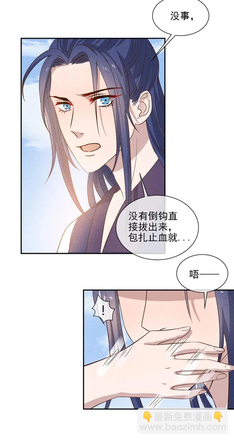 《单挑吧王爷》只希望你幸福 第32页