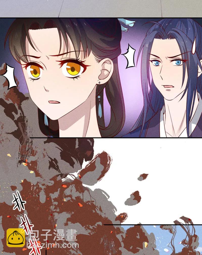 《单挑吧王爷》只希望你幸福 第36页