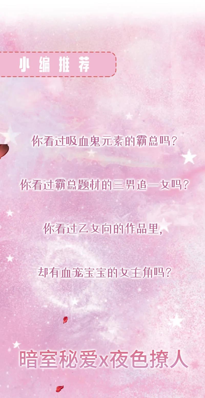 《单挑吧王爷》只希望你幸福 第39页