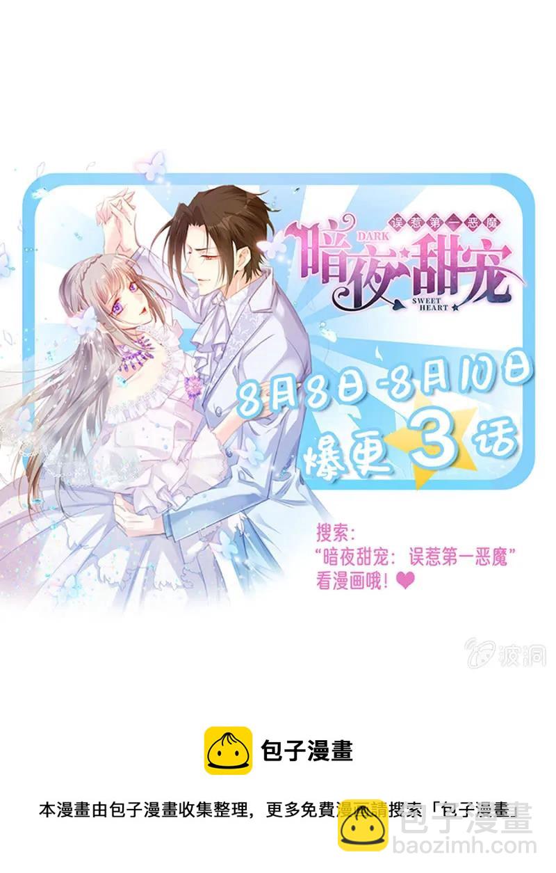 《单挑吧王爷》只希望你幸福 第41页