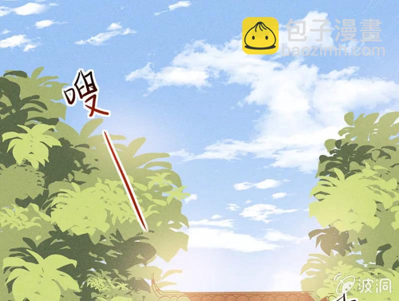 《单挑吧王爷》只希望你幸福 第5页