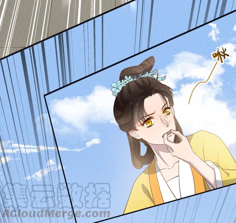 《单挑吧王爷》只希望你幸福 第7页