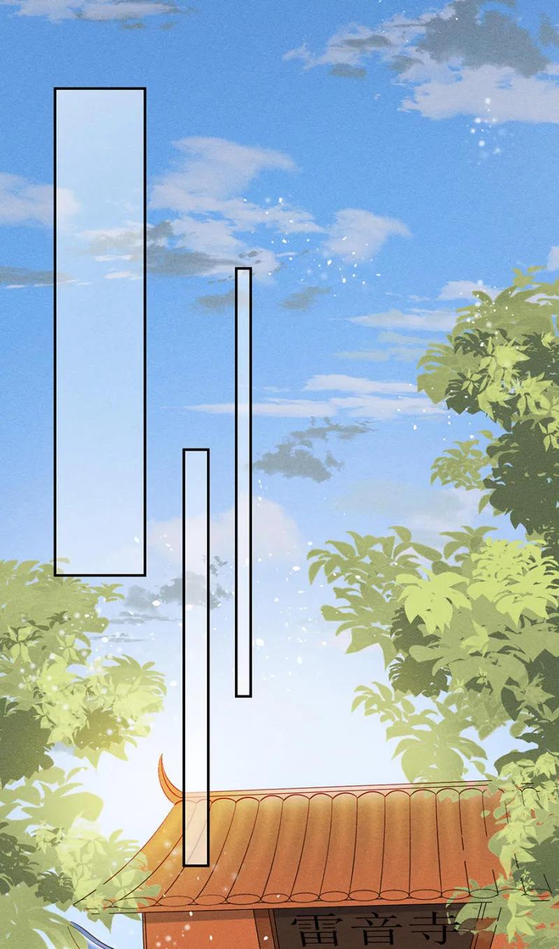 《单挑吧王爷》团子的危机 第8页
