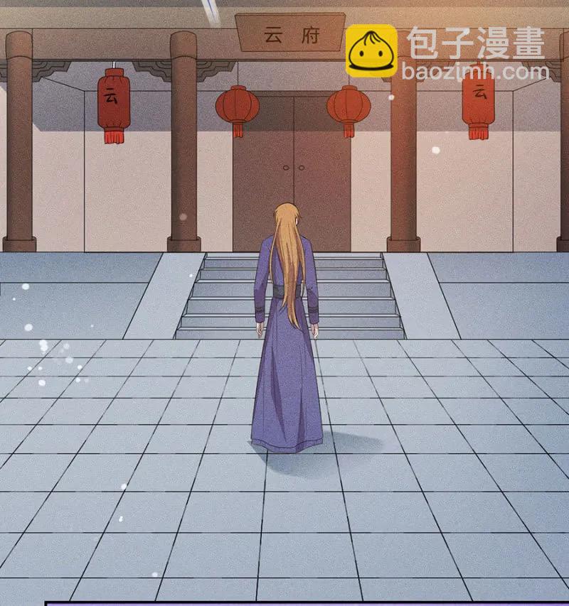 《单挑吧王爷》祈雨 第2页