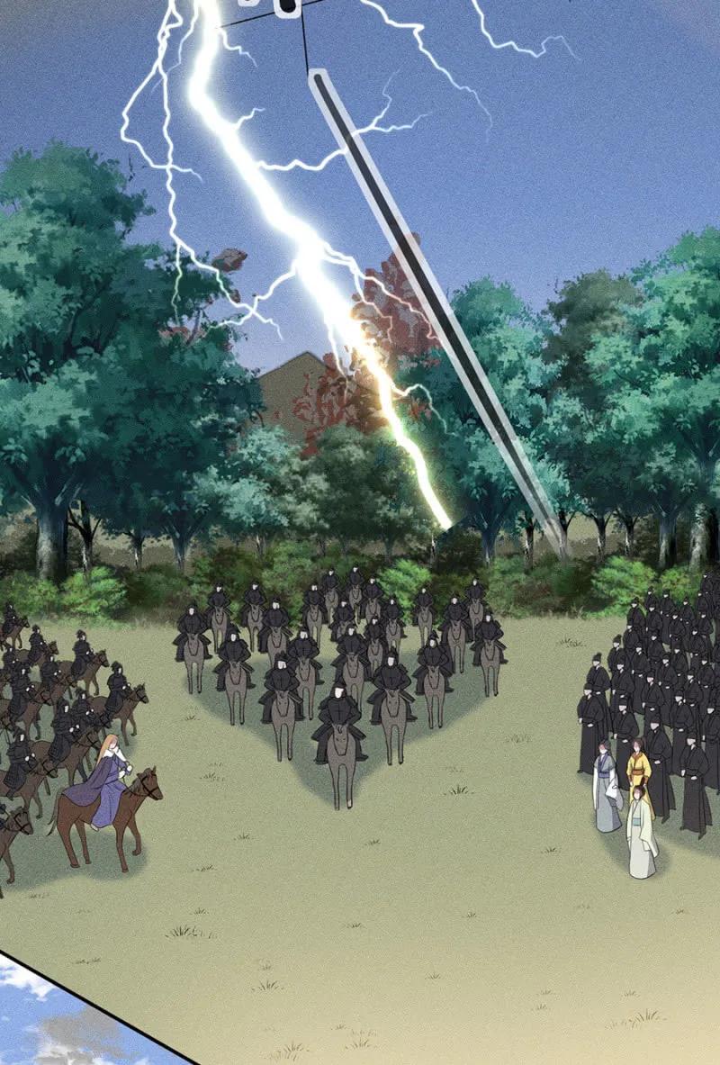 《单挑吧王爷》祈雨 第30页