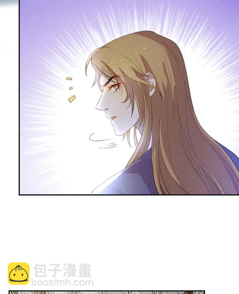 《单挑吧王爷》祈雨 第3页