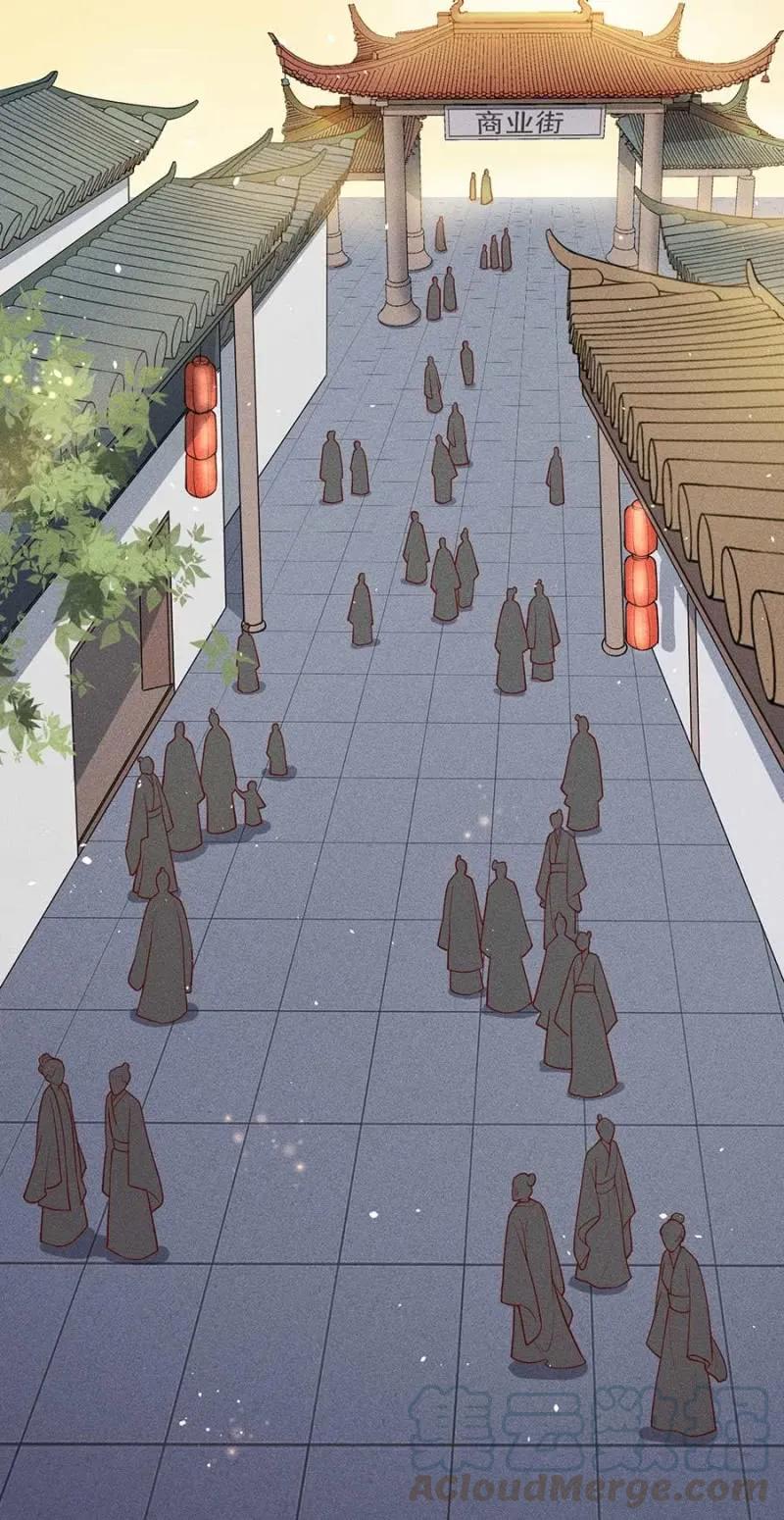 《单挑吧王爷》浩浩荡荡的宫斗 第10页