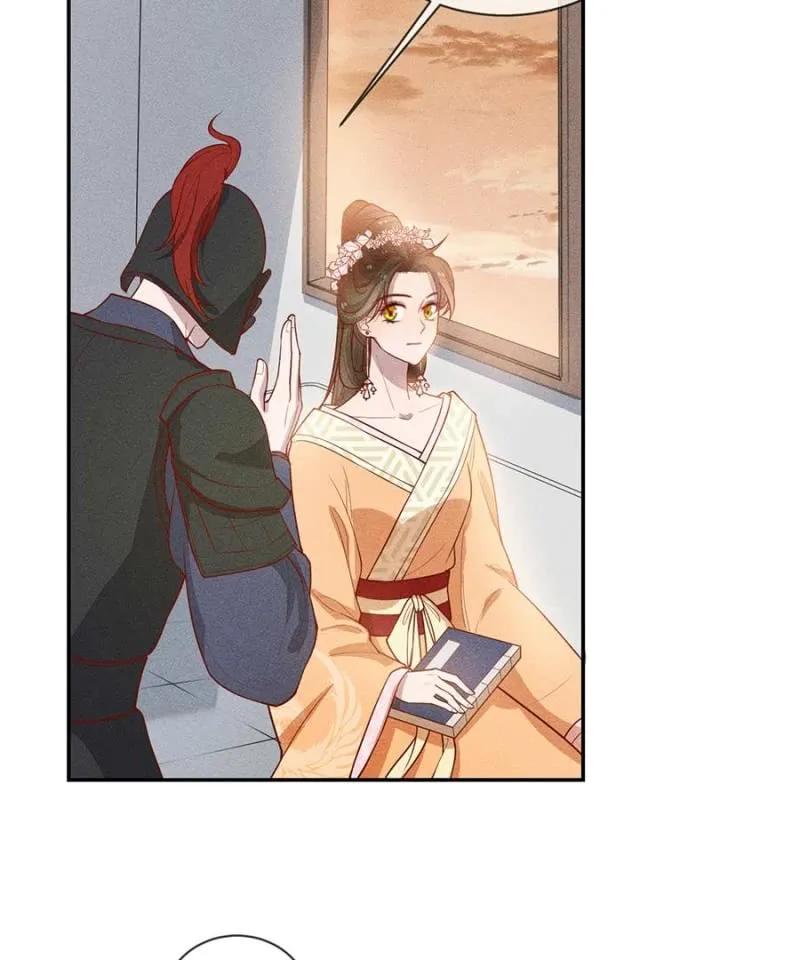 《单挑吧王爷》浩浩荡荡的宫斗 第12页
