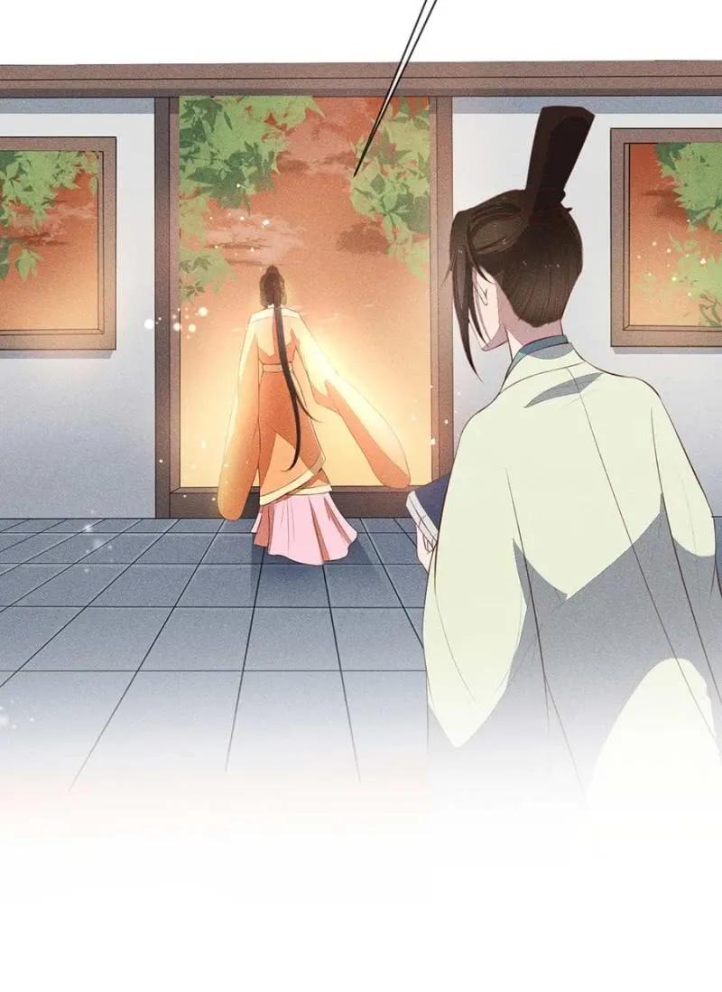《单挑吧王爷》浩浩荡荡的宫斗 第20页