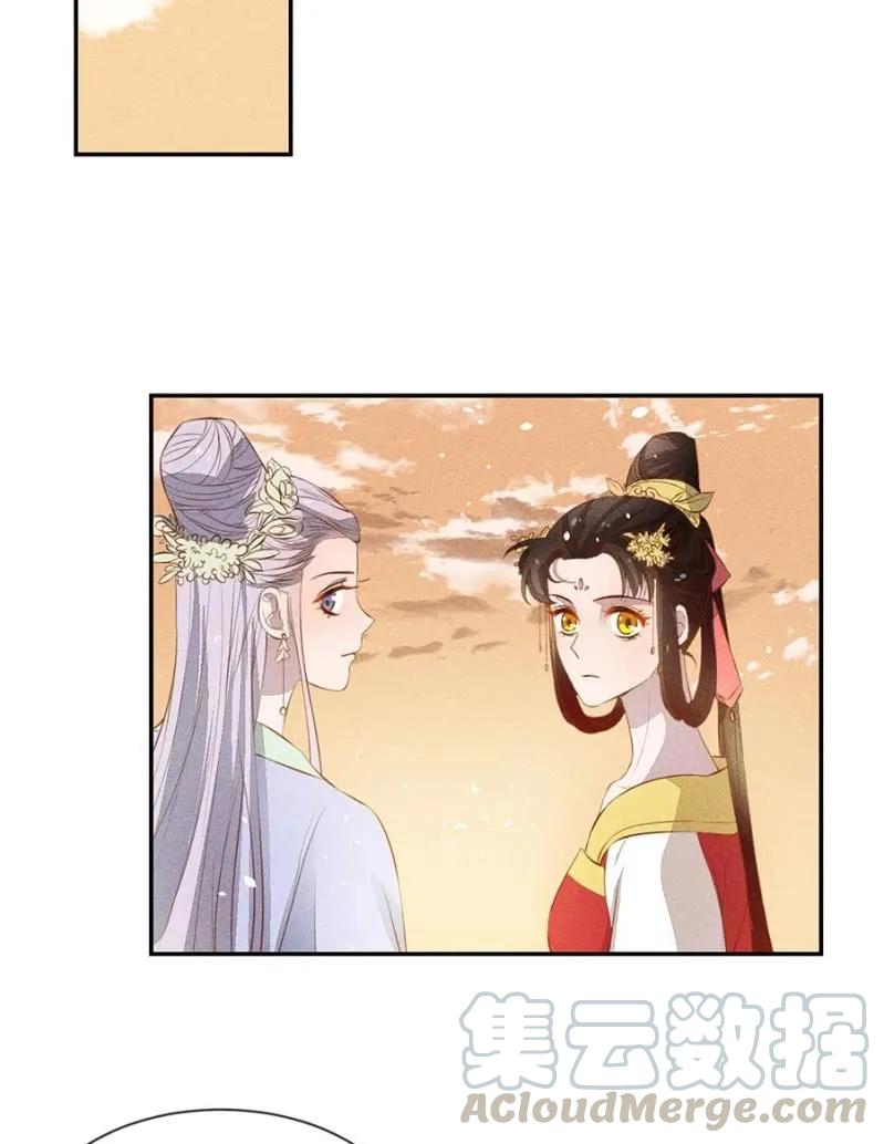 《单挑吧王爷》浩浩荡荡的宫斗 第28页