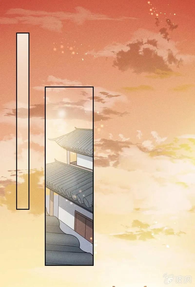 《单挑吧王爷》浩浩荡荡的宫斗 第9页