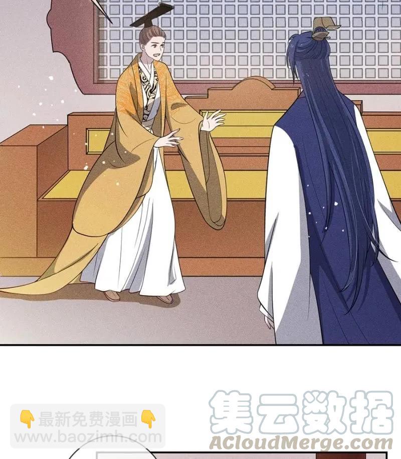 《单挑吧王爷》一言为定 第16页