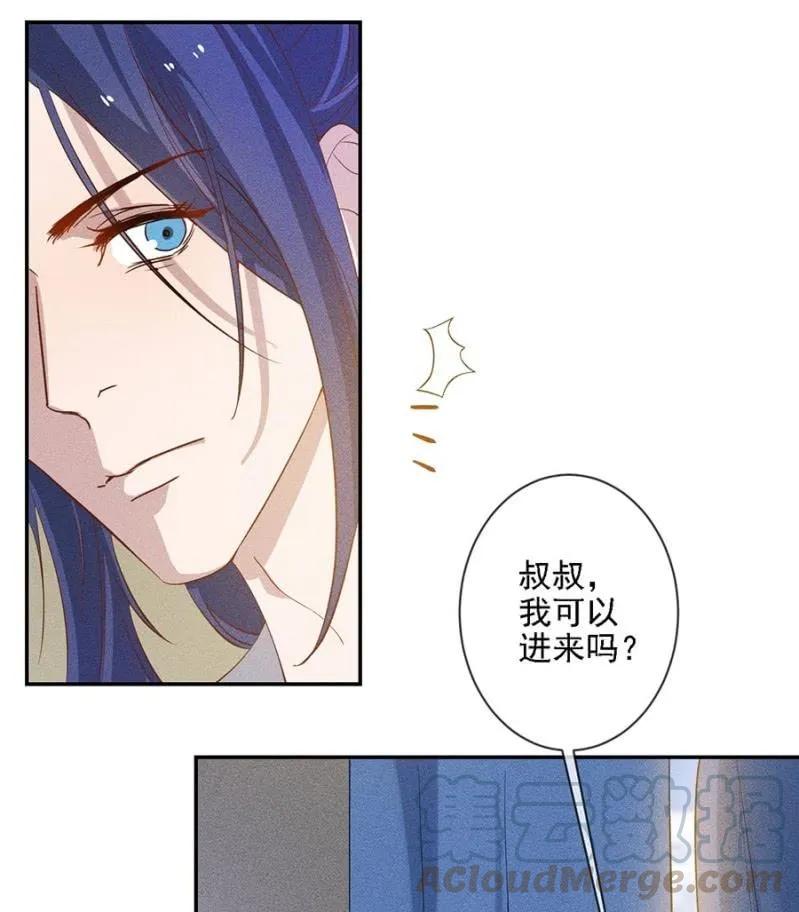 《单挑吧王爷》一言为定 第4页
