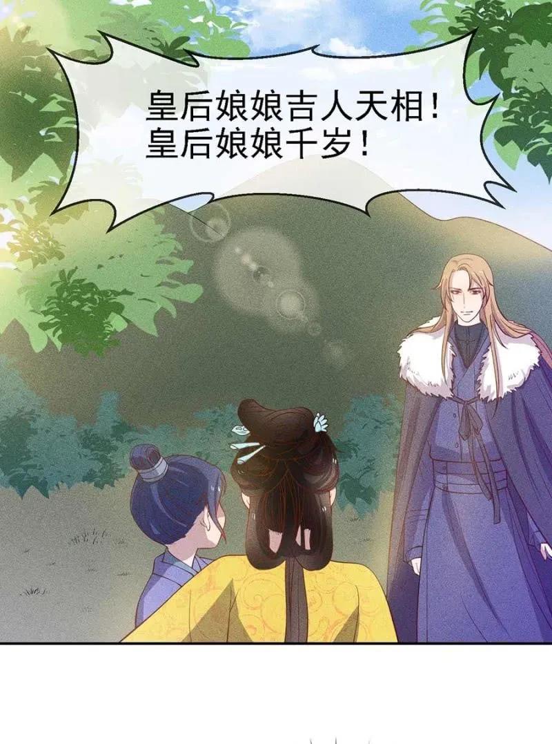 《单挑吧王爷》情伤复发 第11页