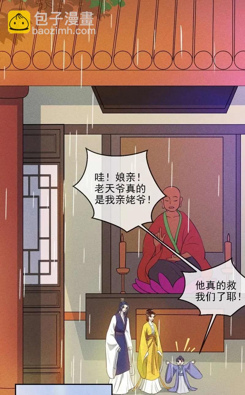 《单挑吧王爷》情伤复发 第3页