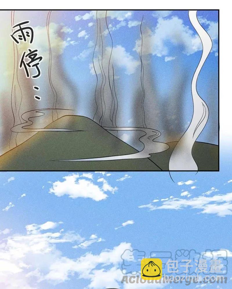 《单挑吧王爷》情伤复发 第7页