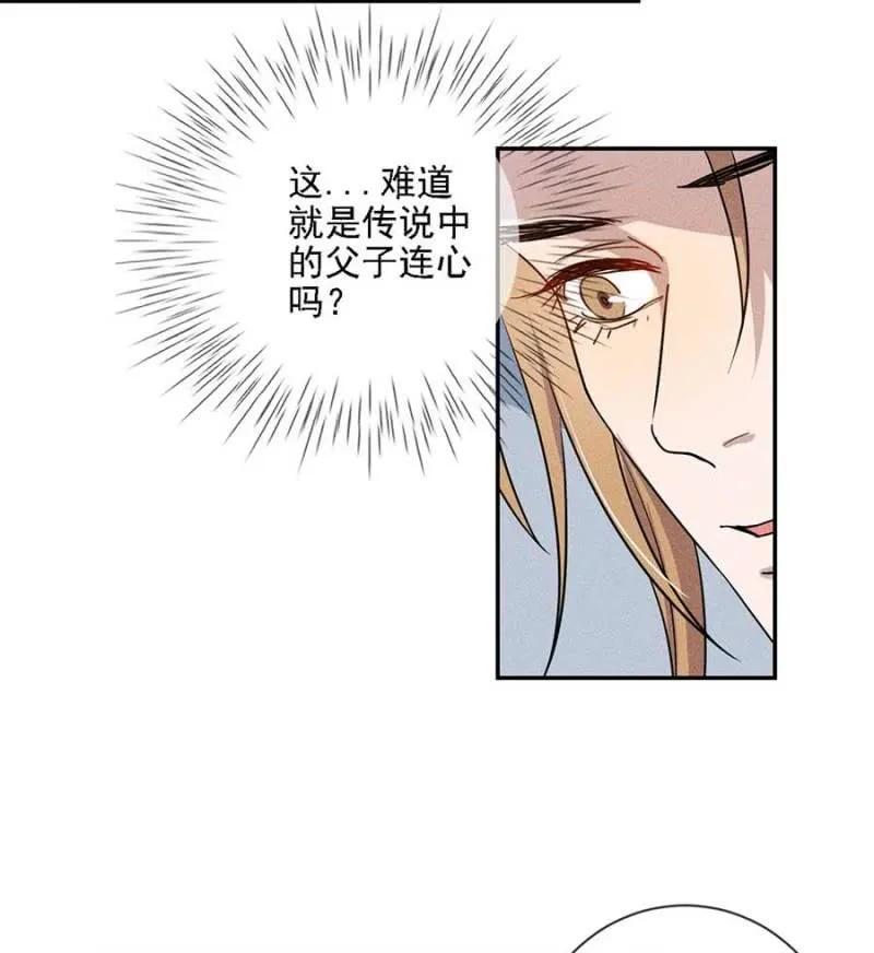 《单挑吧王爷》最后一次机会 第14页