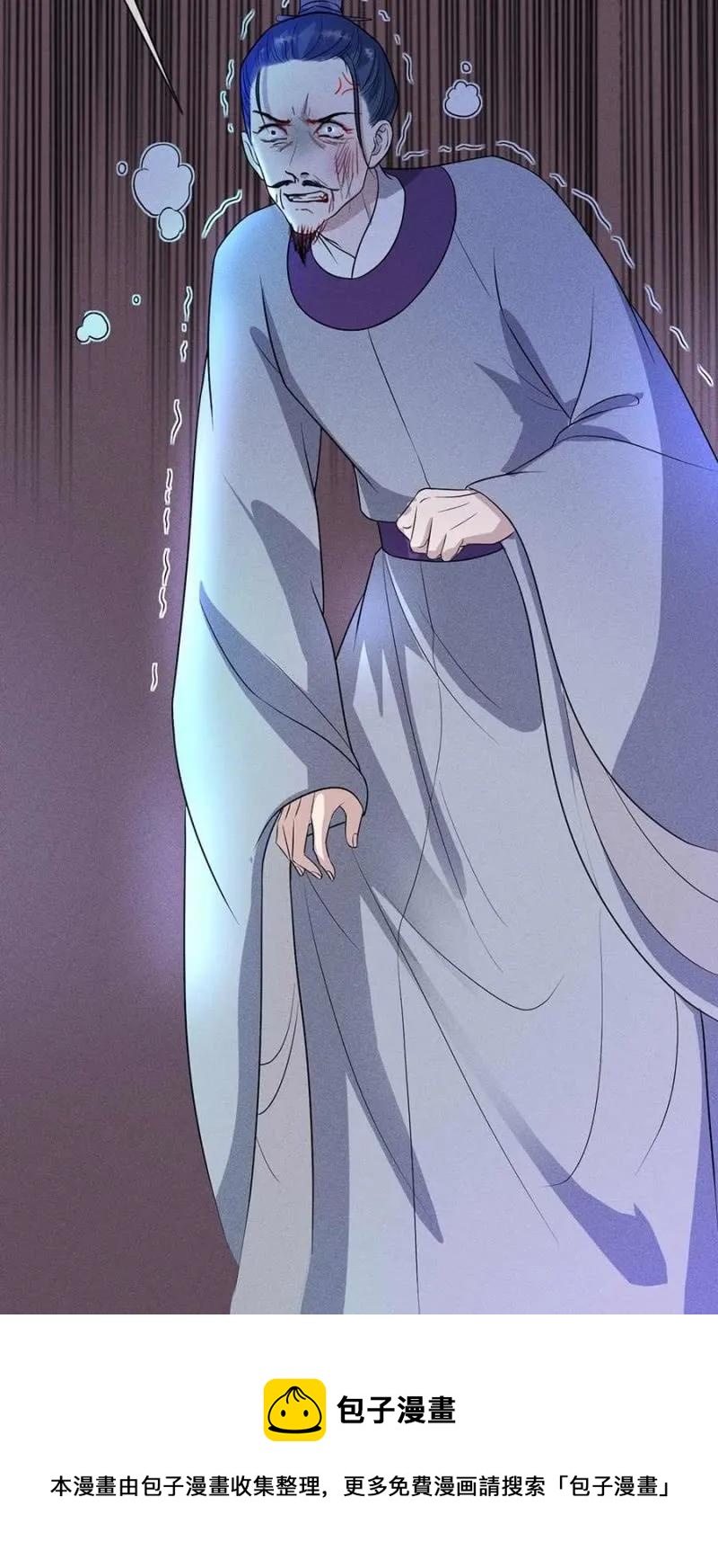 《单挑吧王爷》最后一次机会 第26页