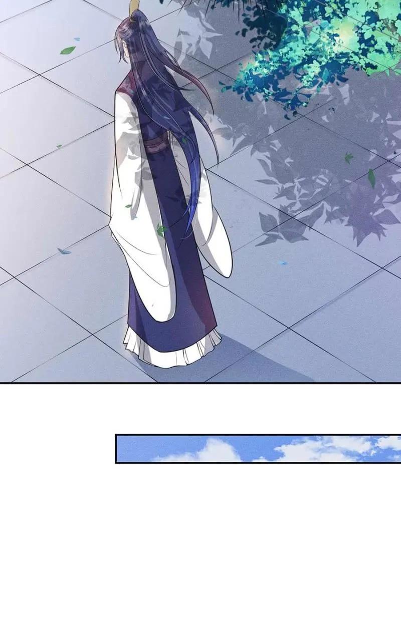 《单挑吧王爷》最后一次机会 第7页