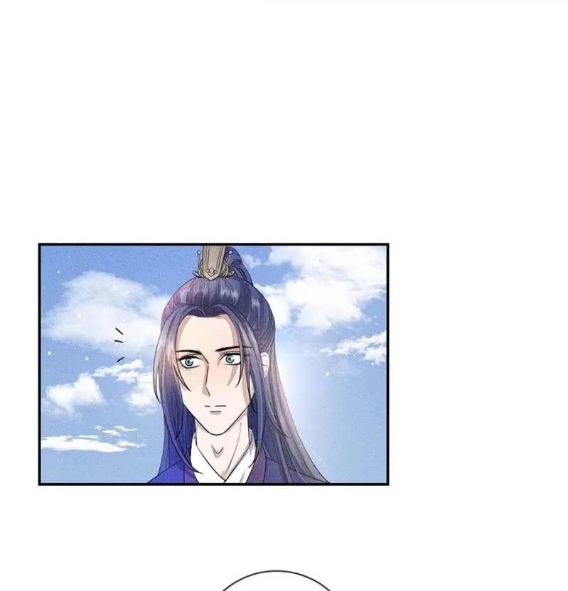 《单挑吧王爷》偷窥 第2页