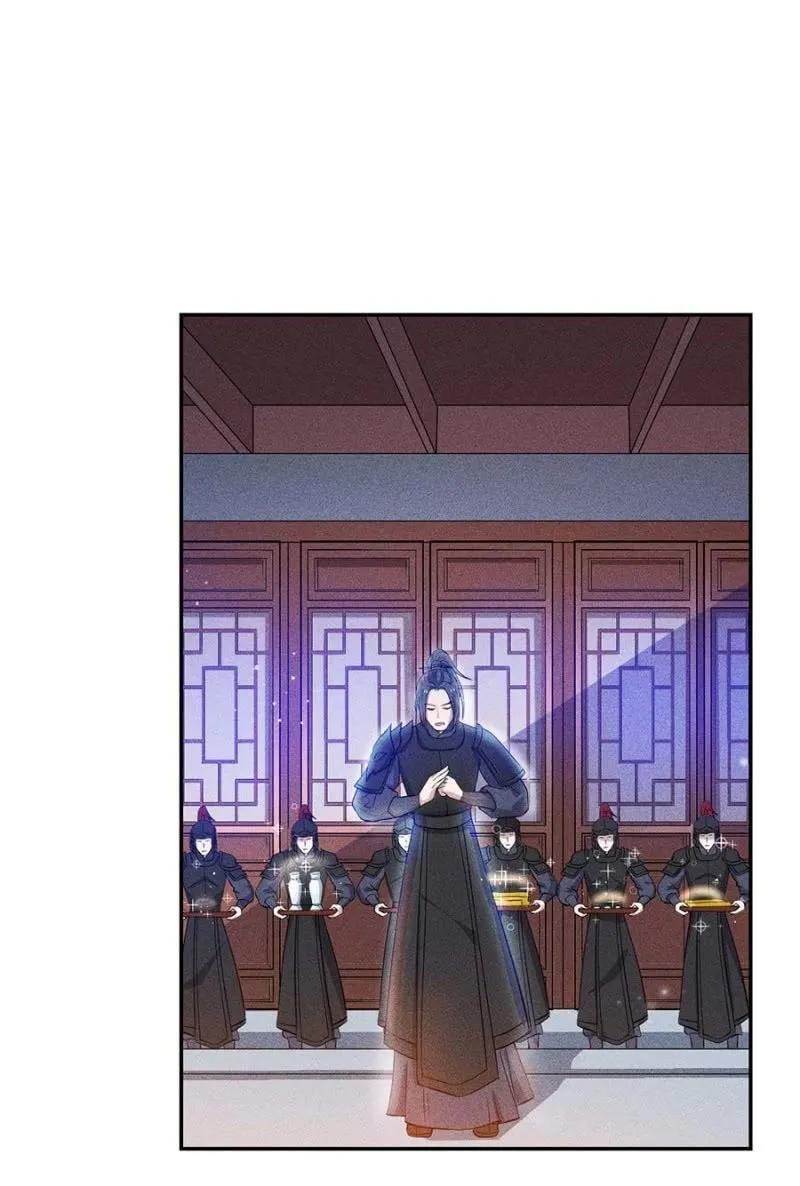 《单挑吧王爷》戏弄我 第20页