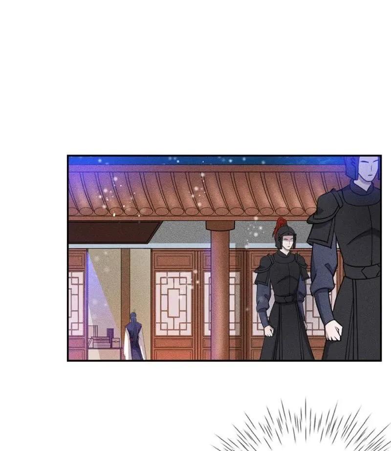 《单挑吧王爷》戏弄我 第23页