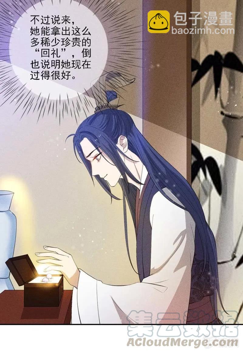 《单挑吧王爷》戏弄我 第25页