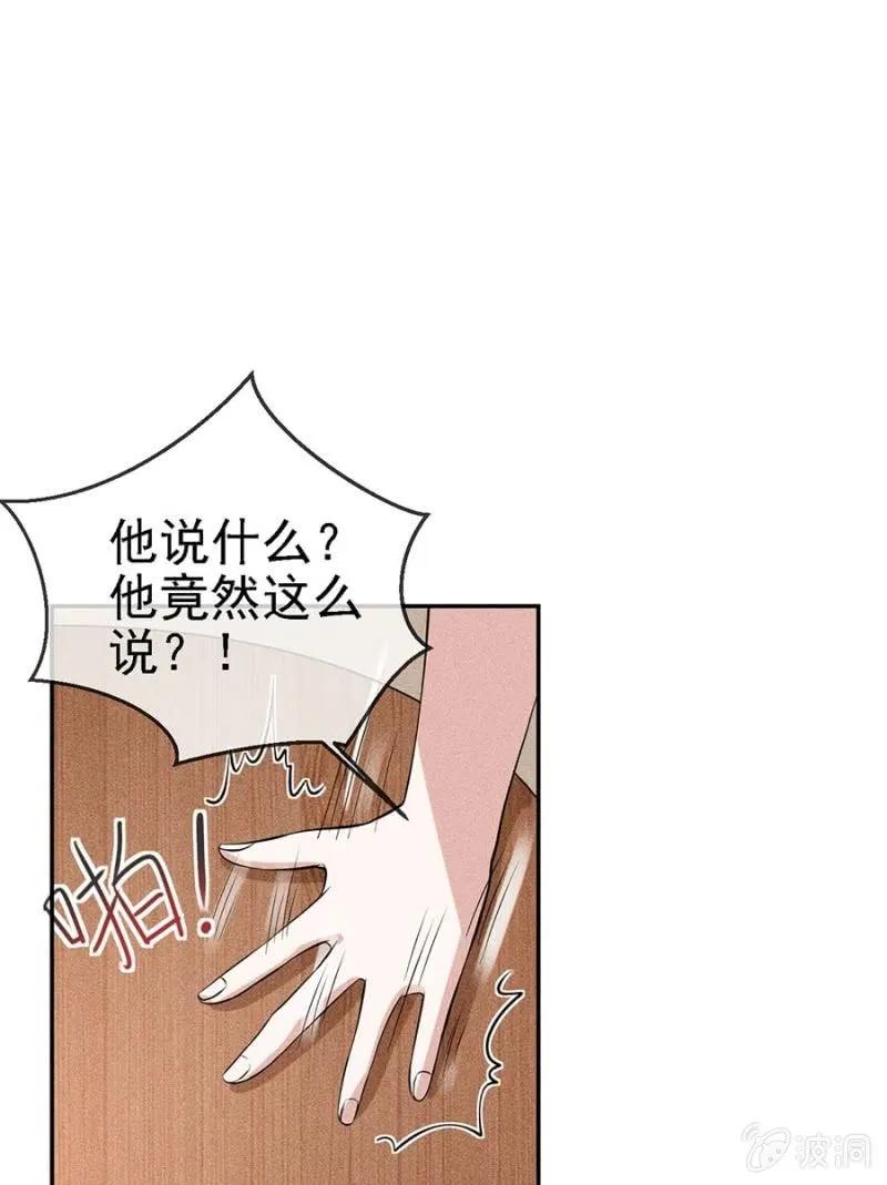 《单挑吧王爷》戏弄我 第29页