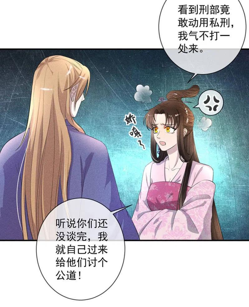 《单挑吧王爷》休怪朕不客气 第2页