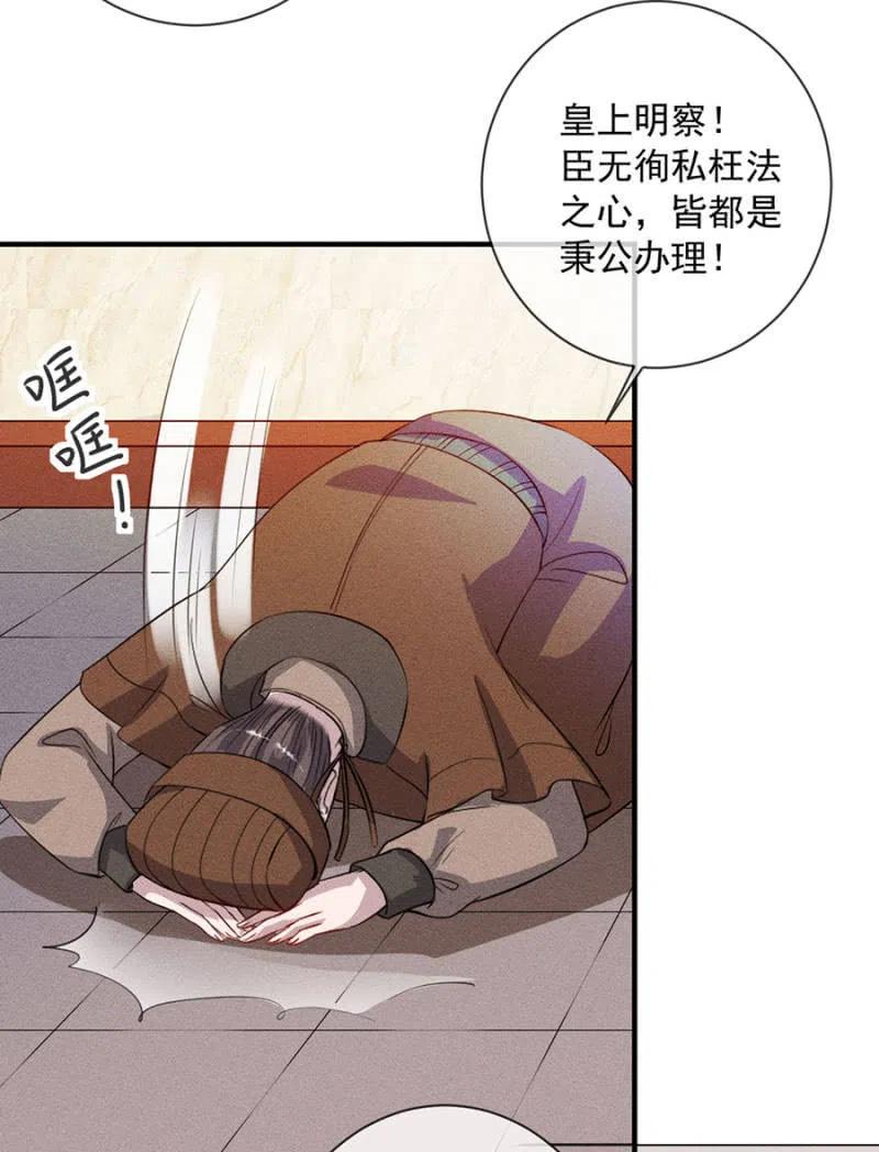 《单挑吧王爷》重修旧好 第11页