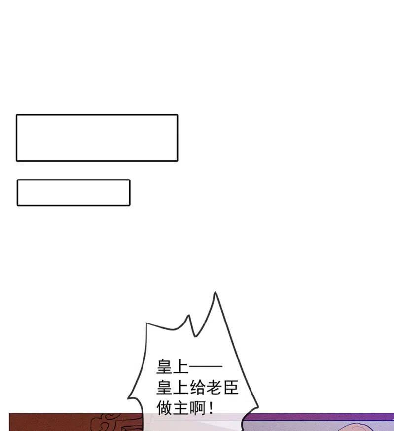 《单挑吧王爷》重修旧好 第16页