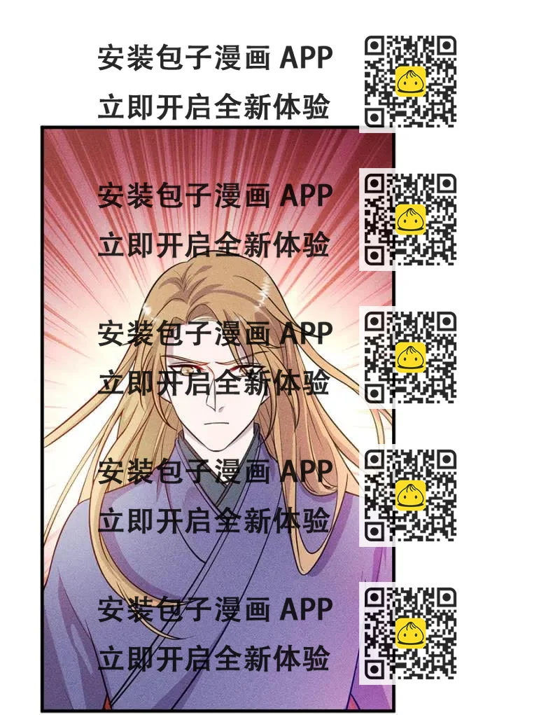 《单挑吧王爷》重修旧好 第2页