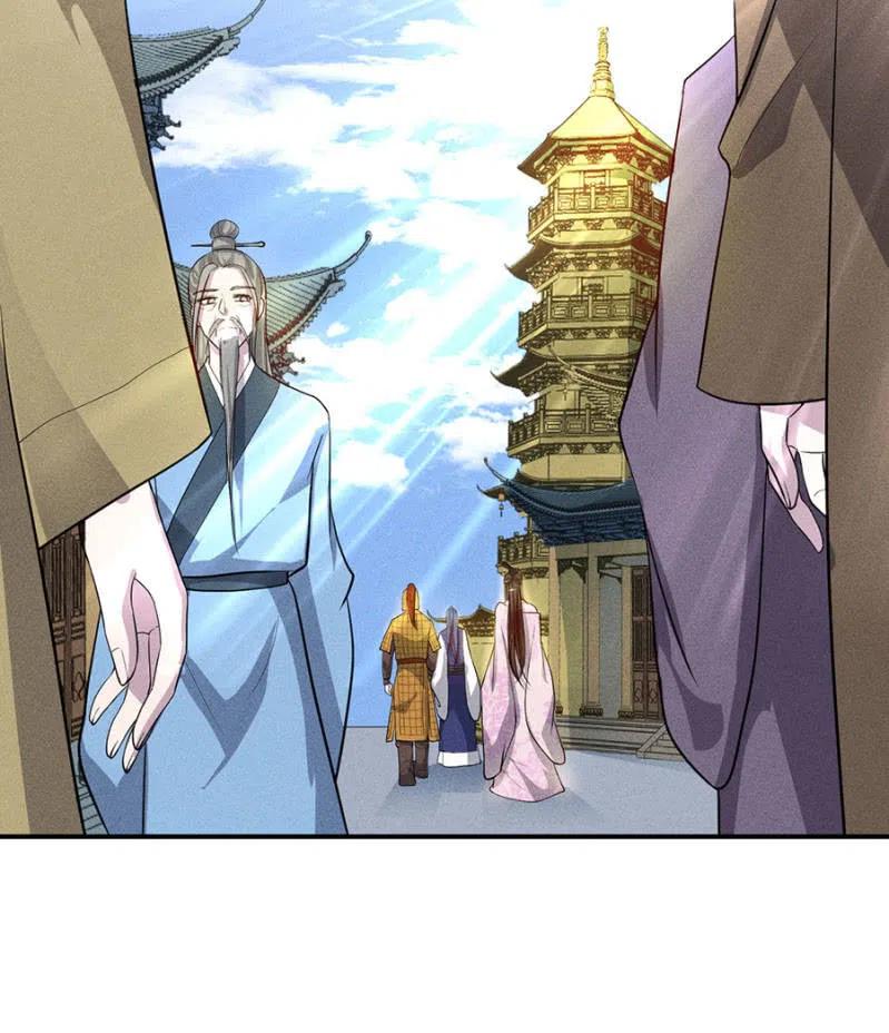 《单挑吧王爷》重修旧好 第30页