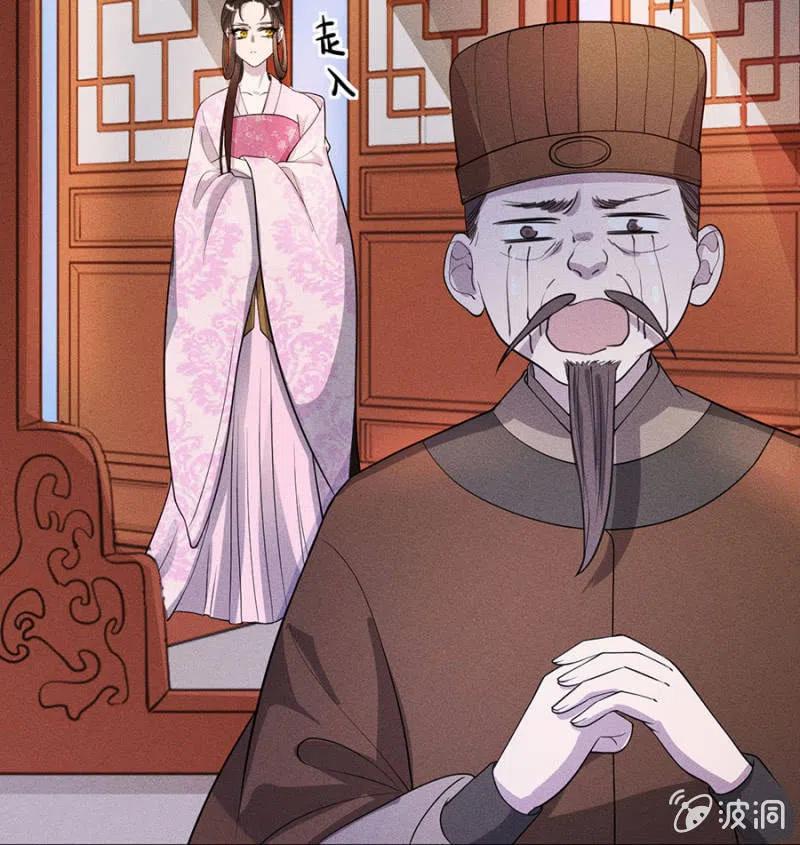 《单挑吧王爷》重修旧好 第37页