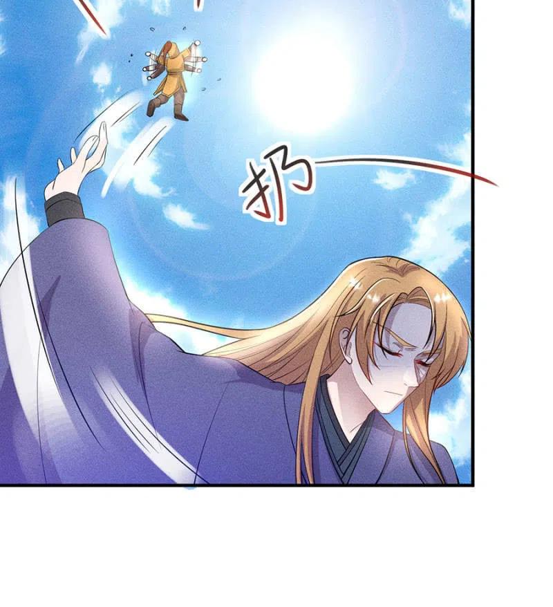 《单挑吧王爷》重修旧好 第4页