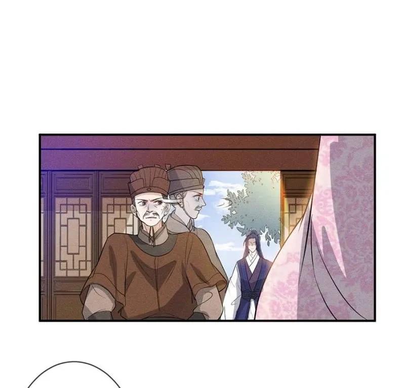 《单挑吧王爷》讨个说法 第11页