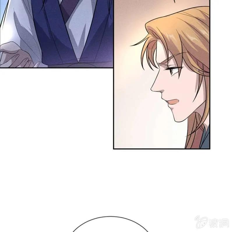 《单挑吧王爷》讨个说法 第33页