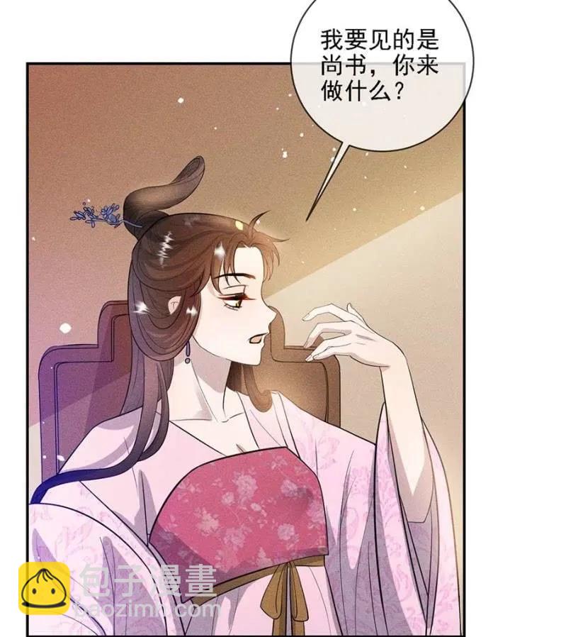 《单挑吧王爷》讨个说法 第3页