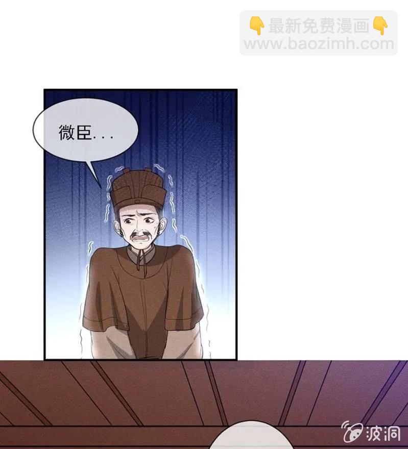 《单挑吧王爷》讨个说法 第5页