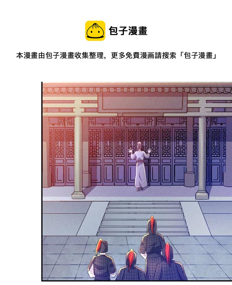 《单挑吧王爷》继续追查 第11页