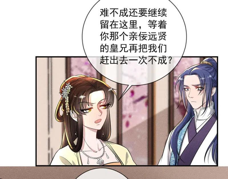 《单挑吧王爷》继续追查 第2页