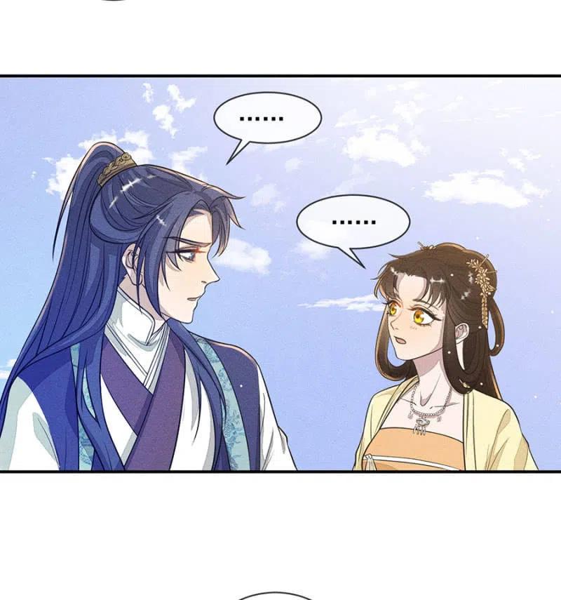 《单挑吧王爷》眼不见心不烦 第11页