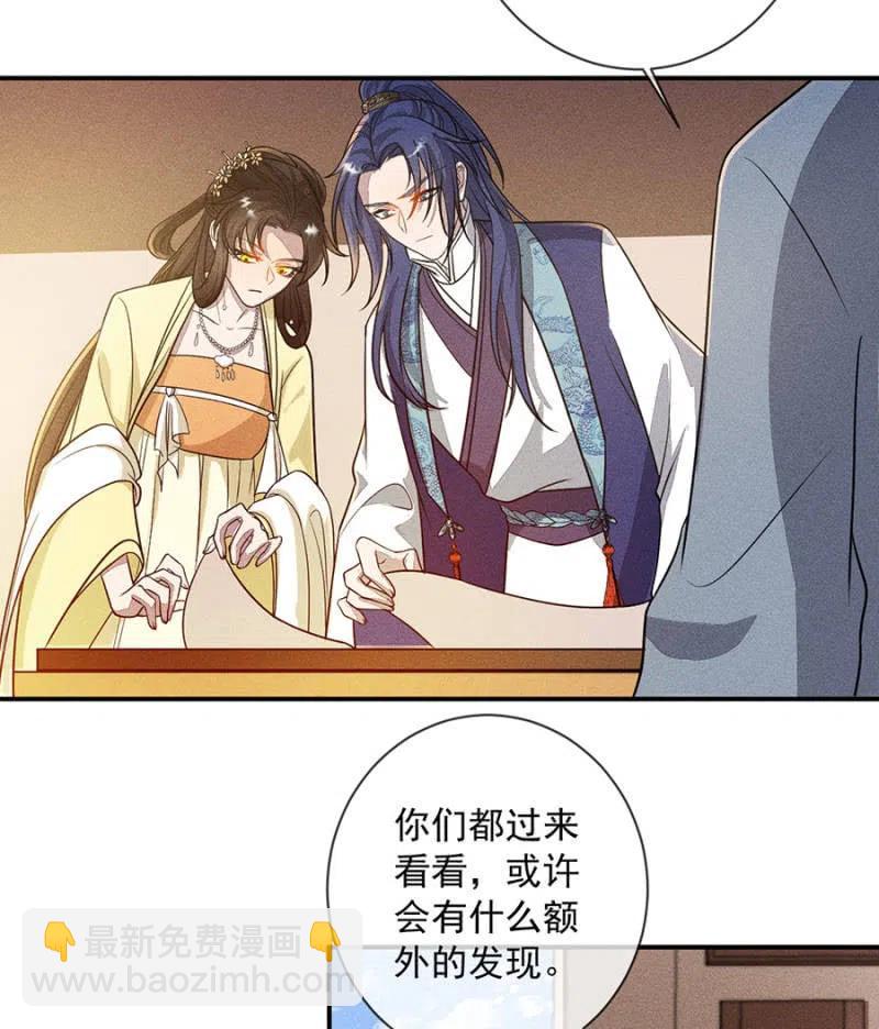 《单挑吧王爷》眼不见心不烦 第18页