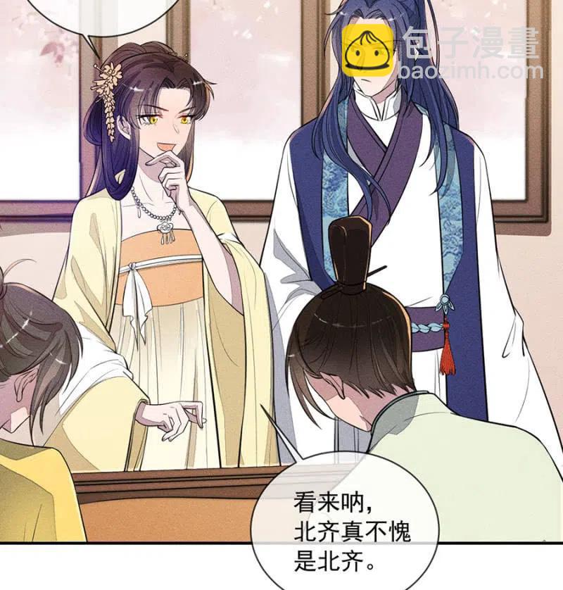 《单挑吧王爷》眼不见心不烦 第30页