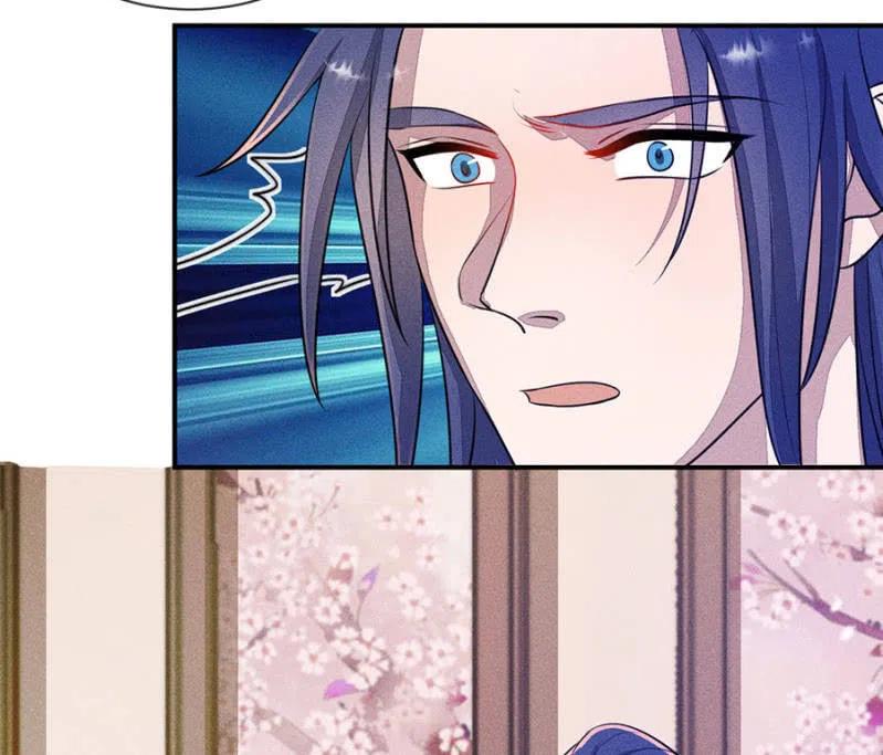 《单挑吧王爷》眼不见心不烦 第32页