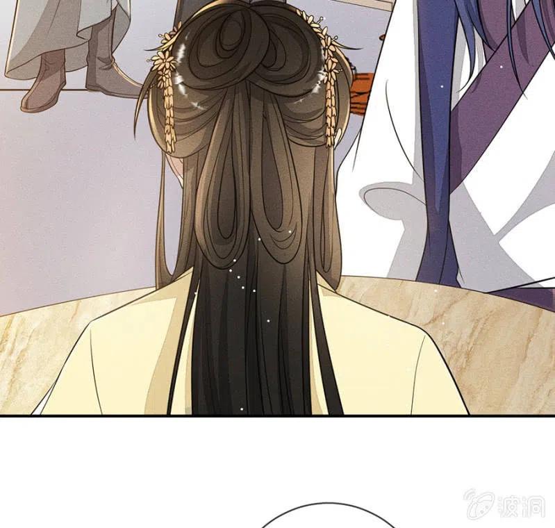 《单挑吧王爷》眼不见心不烦 第5页