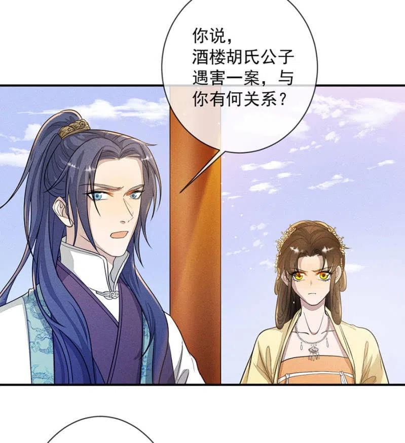 《单挑吧王爷》眼不见心不烦 第6页